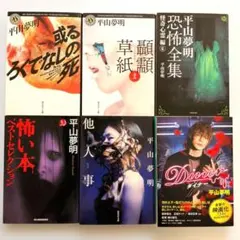 椎名林檎 DVD CD Blu-ray まとめ売り - メルカリ