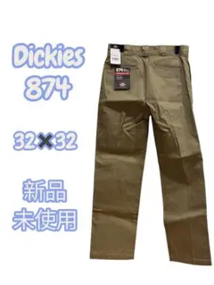 Dickies 874 ワークパンツ 32×32 新品未使用