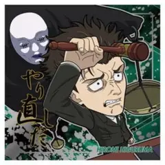 呪術廻戦　シールウエハース　日車