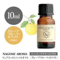 ✨グレープフルーツホワイト10m lapature 精油100%pureのサムネイル