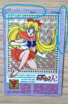 Item thumbnail for item 076044ec-62f3-4697-8c12-2bd4ad9cbc69