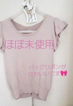 半袖トップス　バックリボン　くすみピンク　試着のみのサムネイル