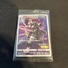 【新品未開封】ミュウツーの逆襲プロモカード