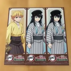 鬼滅の刃 明治村 購入特典 しおり 時透無一郎 我妻善逸