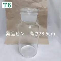 ★専用★【7本セット】フック付き標本瓶 Amazon.co.jp: 液浸標本作成用ねじ口瓶 (10ml) : おもちゃ