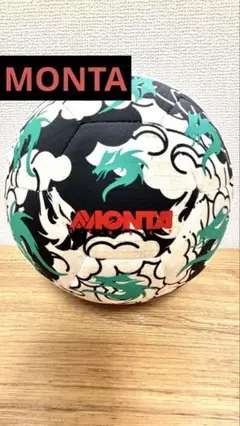【MONTA】フリースタイルフットボール【4.5号球】