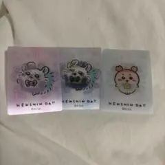 まじかるちいかわ　レンチキュラーカード　モモンガ2種セット　古本屋