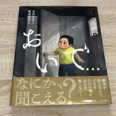 メロンパンナ様 リクエスト 2点 まとめ商品