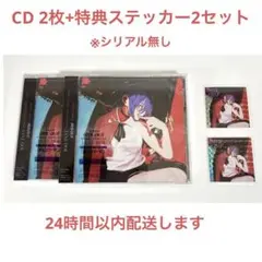 米津玄師 IRIS OUT／JANE DOE 通常盤 購入特典 ステッカー 付き