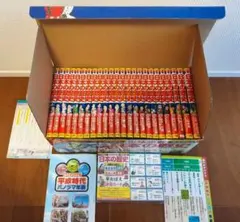 少年少女 日本の歴史 全巻セット 24巻 4大特典付き