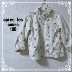 アウター ジャケット