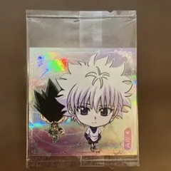 ウエハースシール(にふぉるめーしょん) ハンターハンター キルア 8