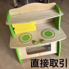 エドインター　おままごとキッチン