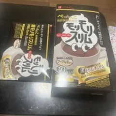 モリスリム プーアル茶 30包入り モリモリスリム 【公式ショップ】黒モリモリスリム 30日分（5.5g×30包