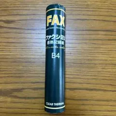 ファクシミリ 感熱記録紙 B4 257mm×30m 0.5インチのサムネイル