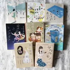 2026年最新】小説まとめ売りの人気アイテム - メルカリ