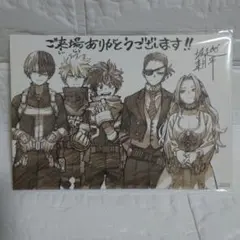僕のヒーローアカデミア the Movie ユアネクスト 特典 色紙 ヒロアカ