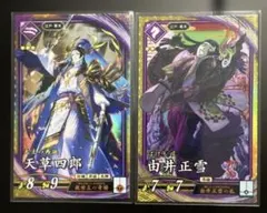 Item thumbnail for item 93fe8c4a-f041-44cd-b1e2-1ba2666efa84