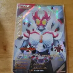 仮面ライダーアギト シャイニングフォーム LR