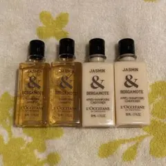 ロクシタン　シャンプー　コンディショナージャスミン ベルガモット　50ml 4本