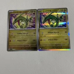PTCG - M2a レックウザ （フレンドボールミラー）