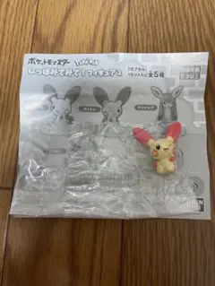 ポケットモンスター　しっぽみてみてフィギュア2 プラスル