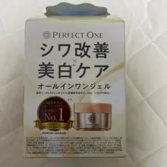 パーフェクトワン薬用リンクルストレッチジェル 特別セットのサムネイル
