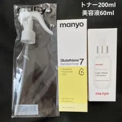 Obagi Kinetin 50ml オバジ カイネチン2本セット - メルカリ