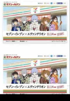 2026年最新】nanacoカード エヴァの人気アイテム - メルカリ