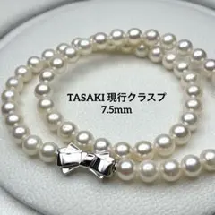 2026年最新】TASAKI 7mmの人気アイテム - メルカリ