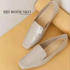 美品RODE SKOローファー MADEINJAPANスクエア23.5cmのサムネイル