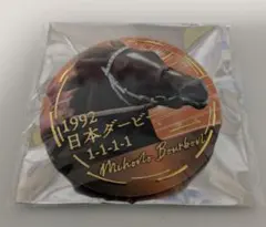 MIYABI:プロフご覧ください。様 リクエスト 2点 まとめ商品