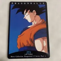 ドラゴンボールZ ヒーローコレクションカード 4枚セット