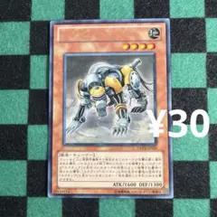 遊戯王 スクラップ•ビースト