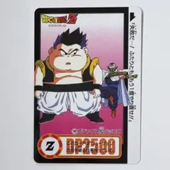 ドラゴンボール ドラゴンボールZ カードダス リミックス ゴジータ