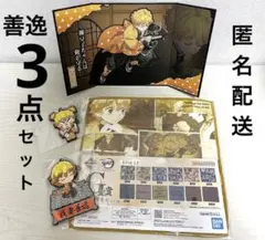 【一番くじ】鬼滅の刃　我妻善逸　3点セット　ラバスト＆ハンドタオル