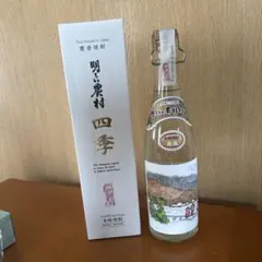 金門高粱酒 金酒典藏珍品 台湾 箱付き 750ml 56度【未開栓】 - メルカリ