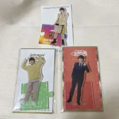 なにわ男子 大橋和也 アクスタセット