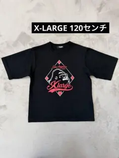 X-LARGE 120センチTシャツ