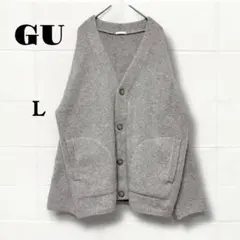 ジーユー　ブラッシュドヤーンカーディガン　ベージュ　L メンズ　ゆるだぼ　無地
