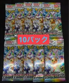ポケモンカードゲーム テラスタルフェスex 拡張パック ハイクラスパック