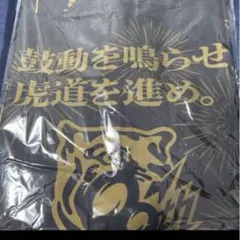 2025年最新】阪神タイガース法被の人気アイテム - メルカリ