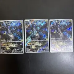 ポケモンカード Nのゼクロムar 3枚セット - メルカリ