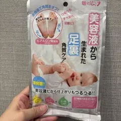 魅せ足コスメ 足裏角質ケア フットピーリングパックのサムネイル