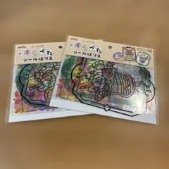 キッズ知育　amifa キラぺたシールはりえ 2セット