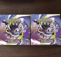 BOX】 MEGA 拡張パック アビスアイ ペリペリなし 2ボックス - メルカリ