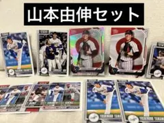 れ*い様 山本由伸 Topps WBC 10枚限定 シリアルカード - メルカリ