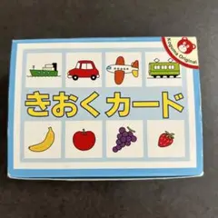 こぐま会　きおくカード