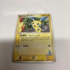 シリーズ:PCG;listno_Pokemon:20510;カード名:ラルース…のサムネイル