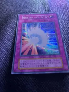 2025年最新】遊戯王 エラーカード 名前の人気アイテム - メルカリ